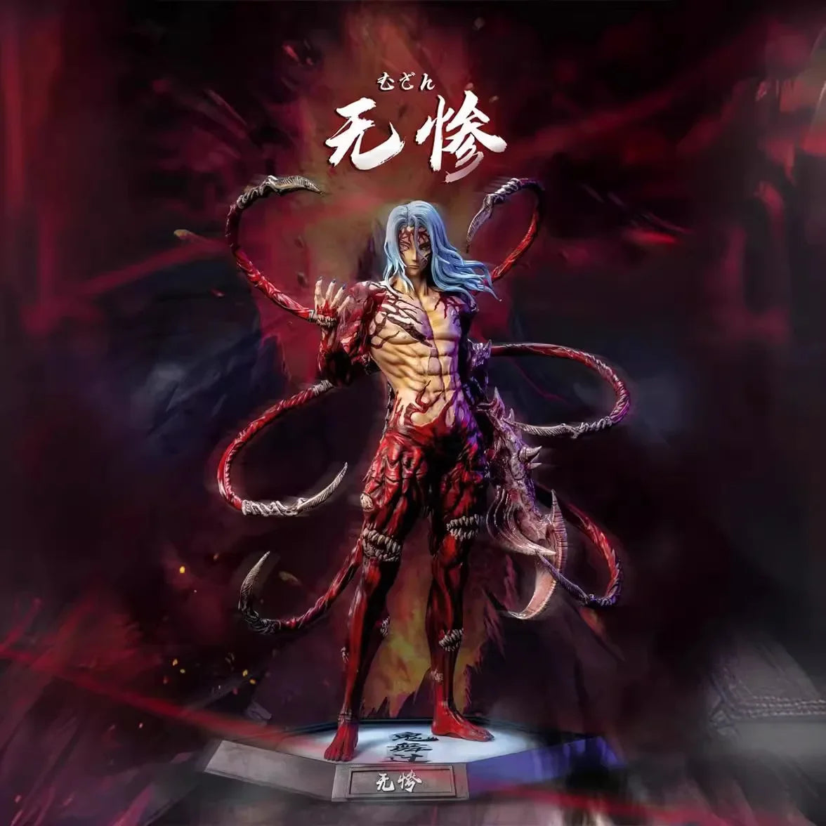 "Demon Slayer Upper Moons & Hashira PVC Figures"